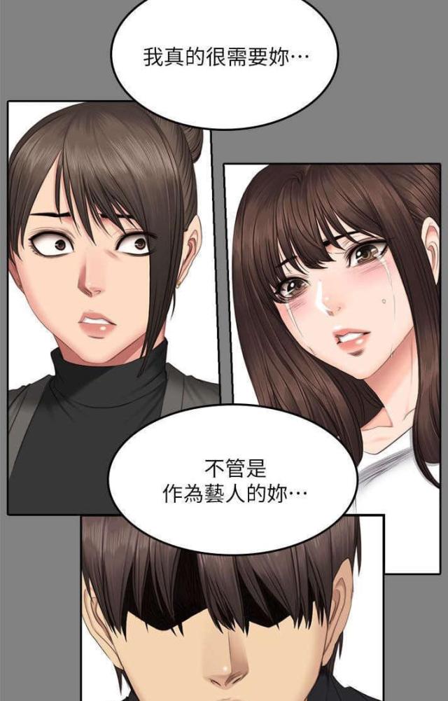 第78话14