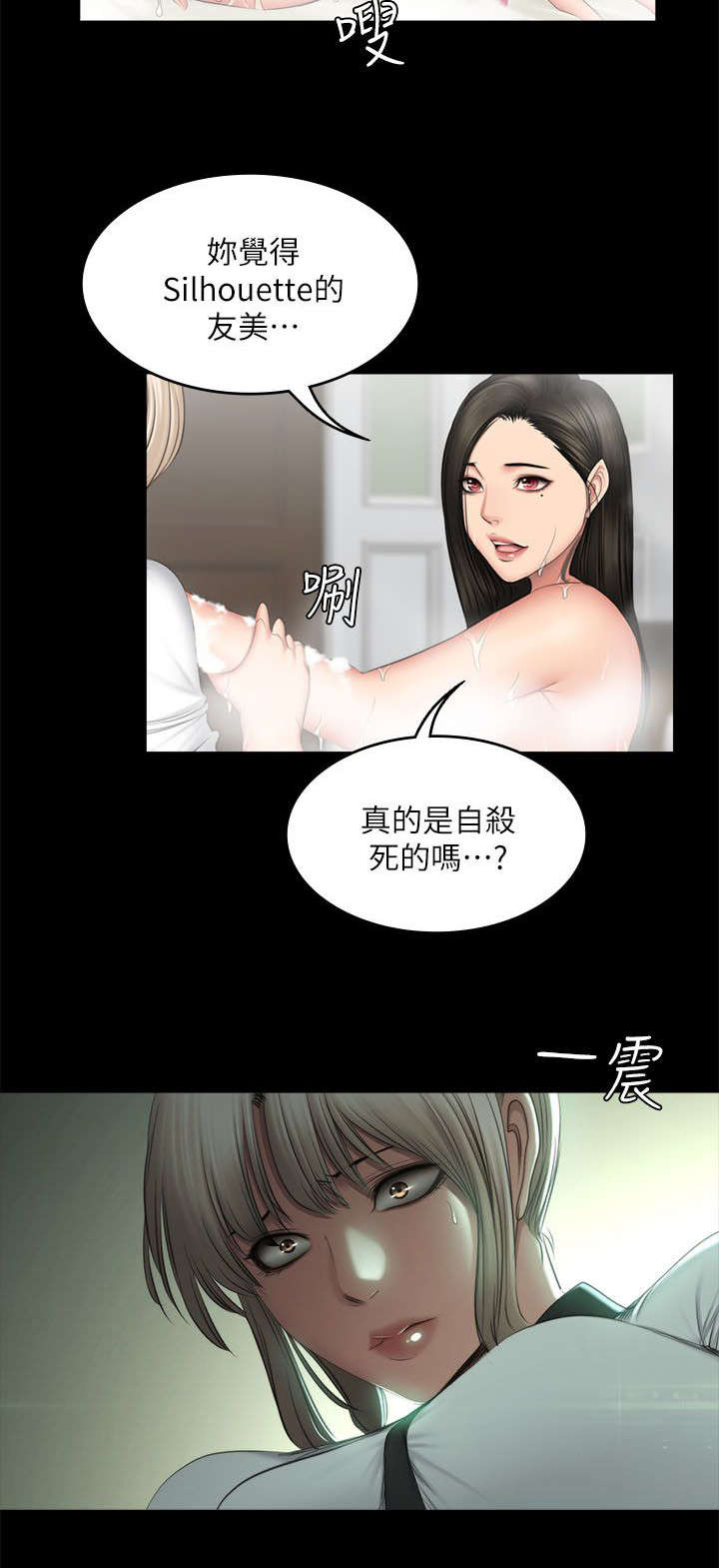 第84话9