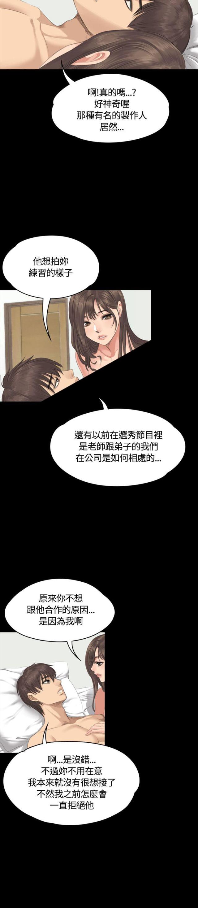 第28话17