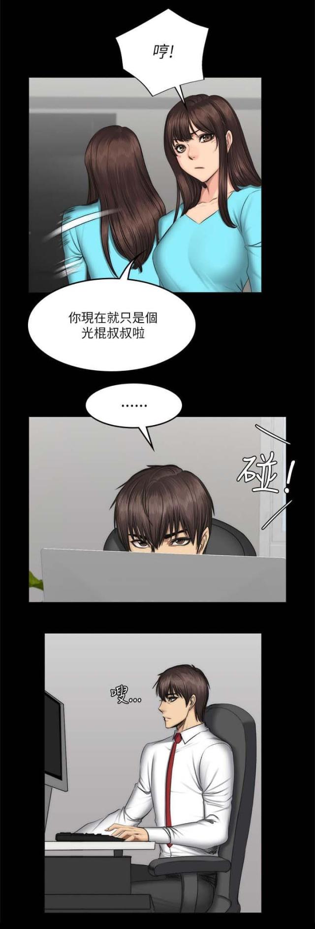 第69话4