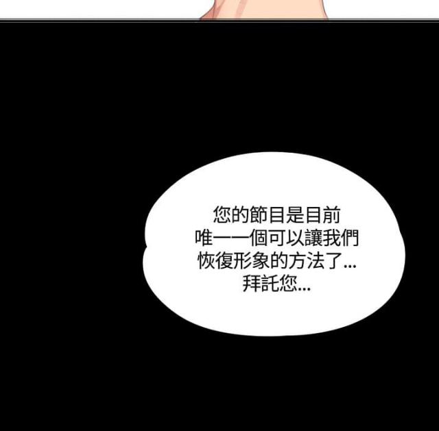 第30话6