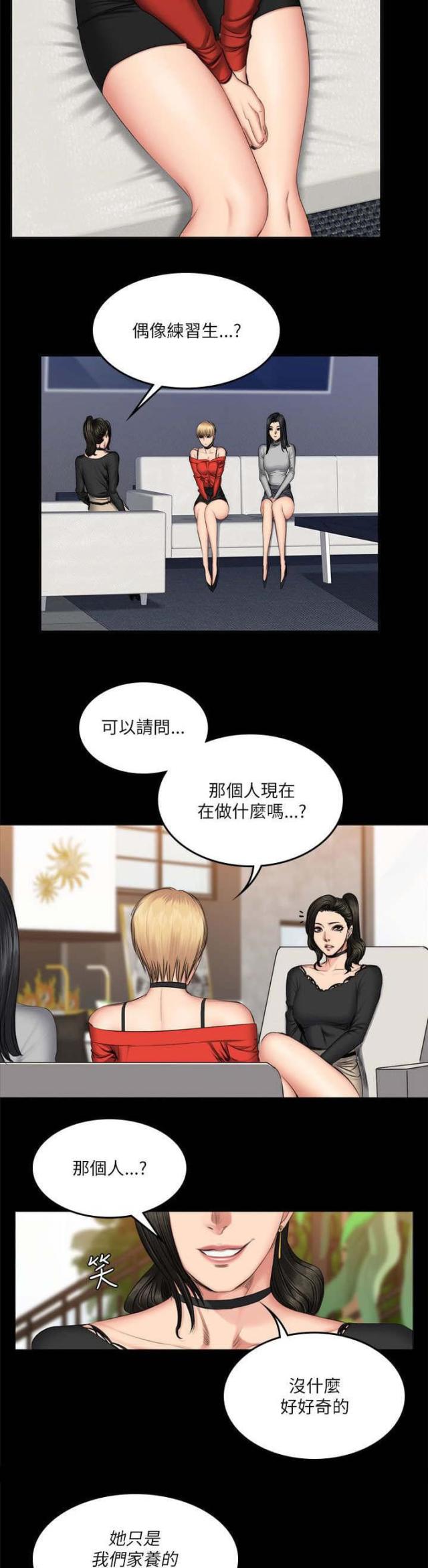 第71话1