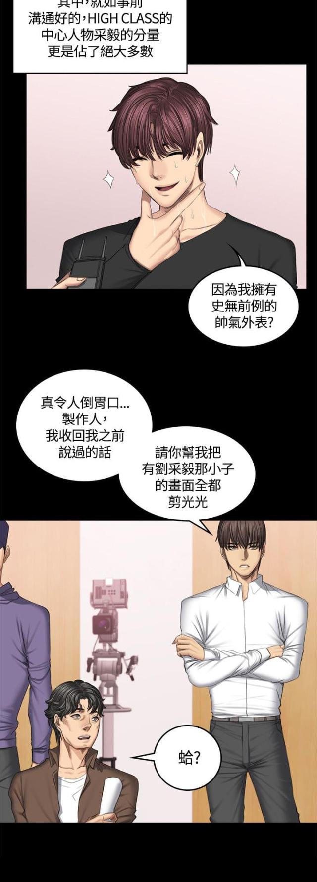 第46话13