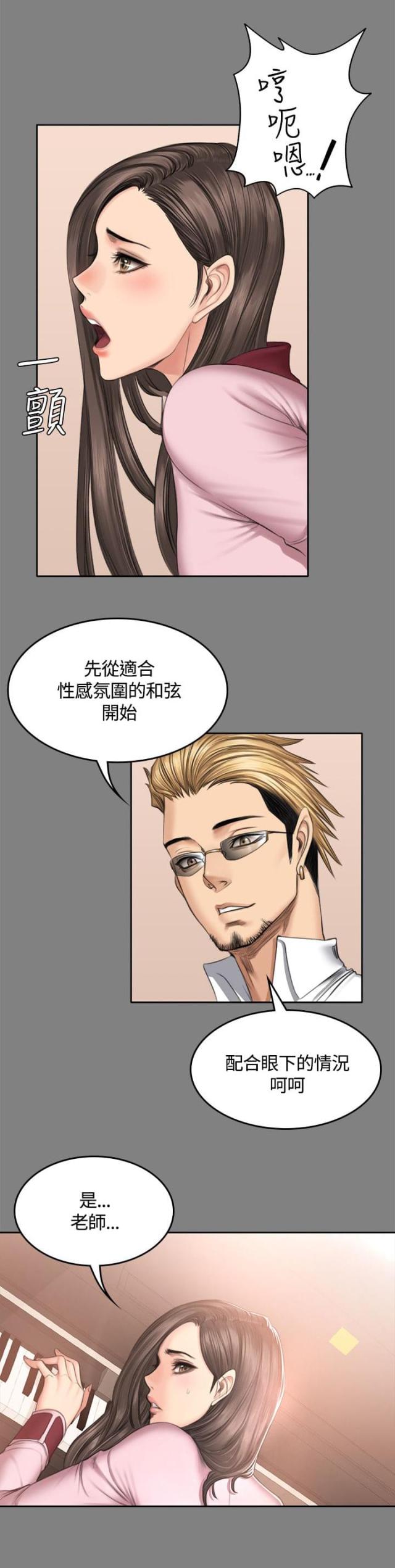 第51话2