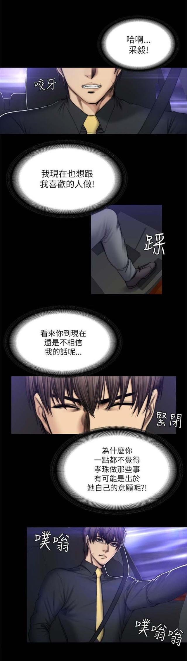 第58话8
