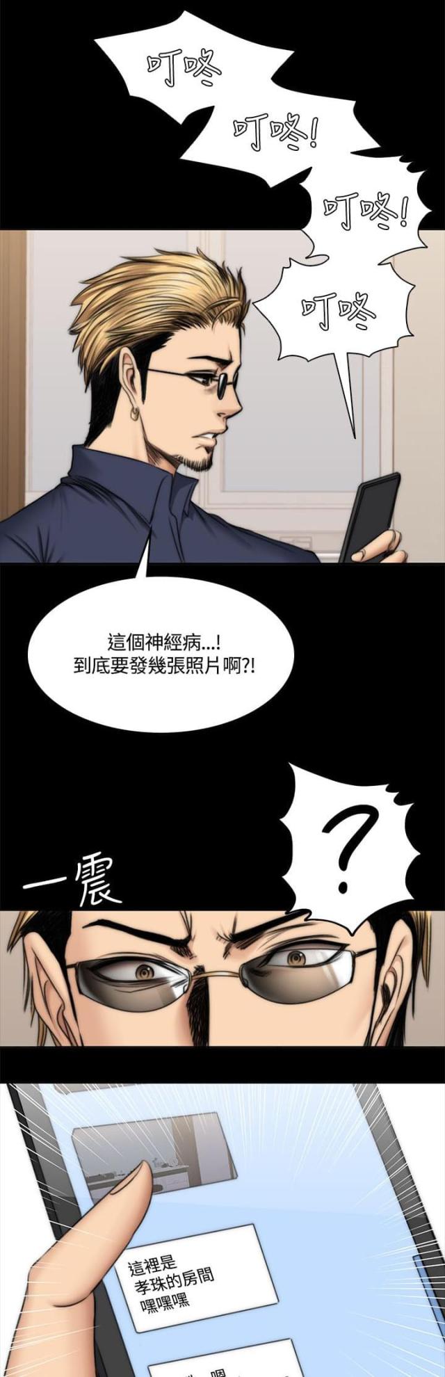 第55话9
