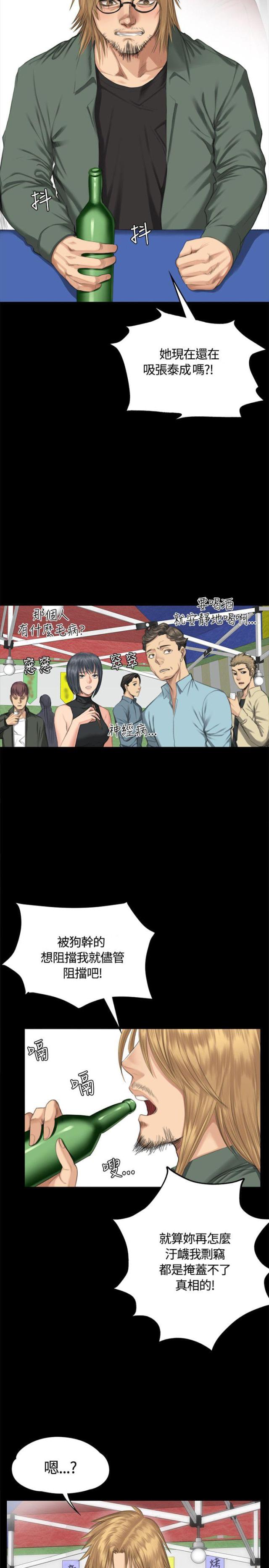 第31话20