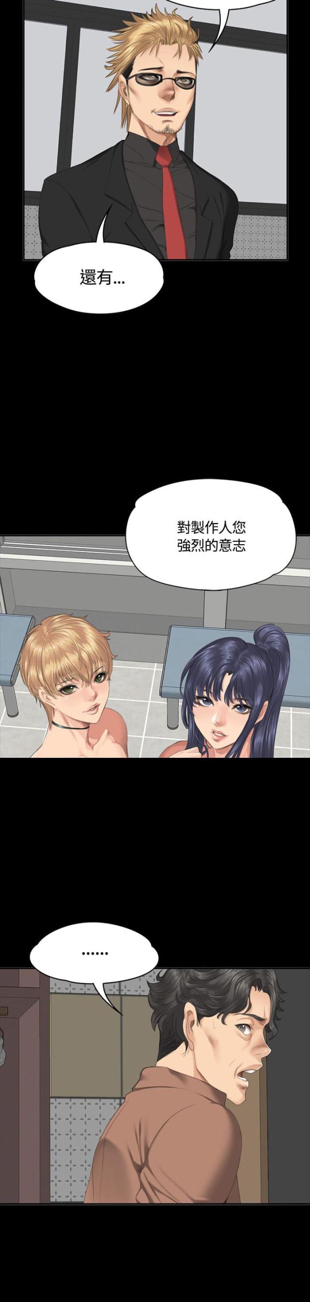 第30话2