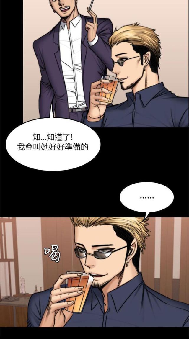 第57话10