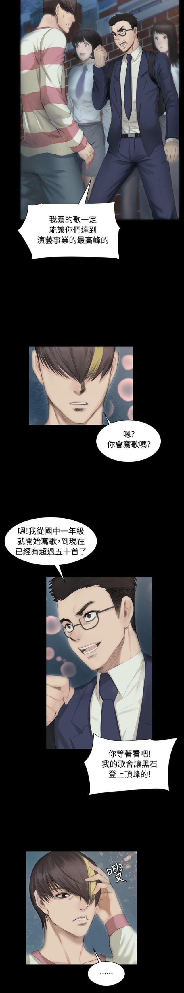 第6话9