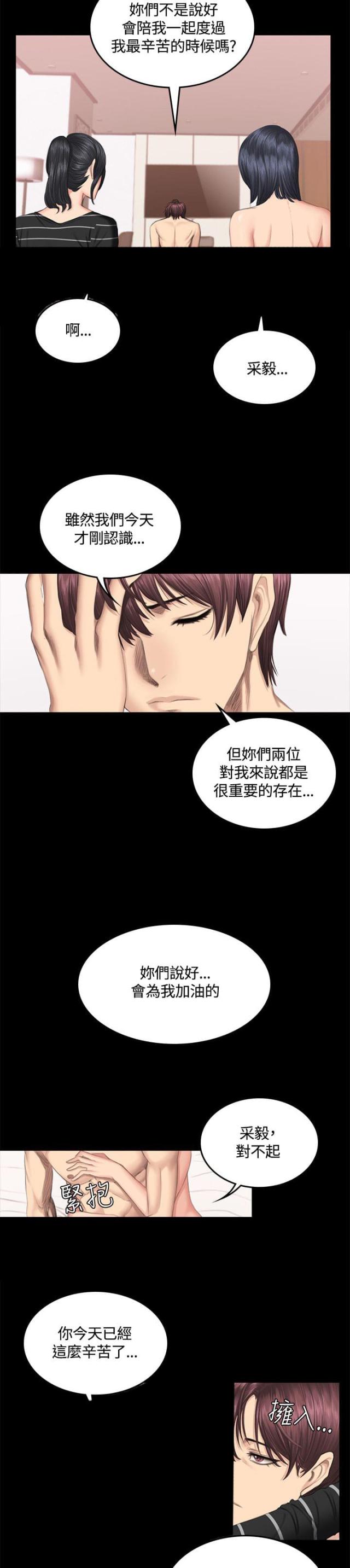第42话20