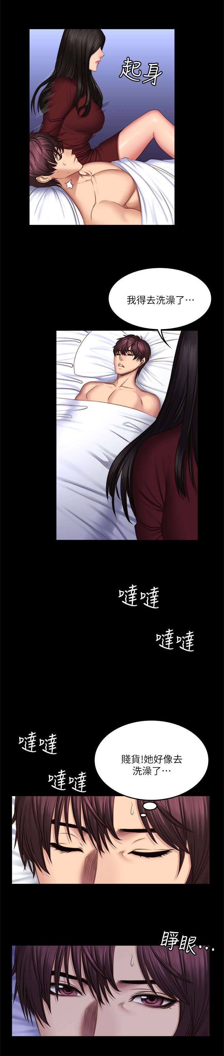 第81话22