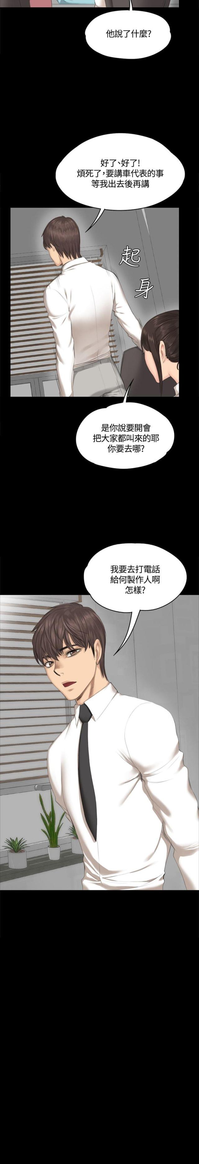 第27话20