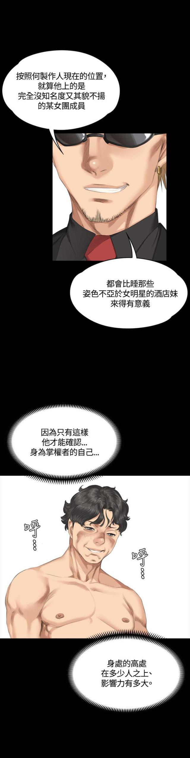 第30话16