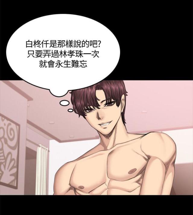 第41话8