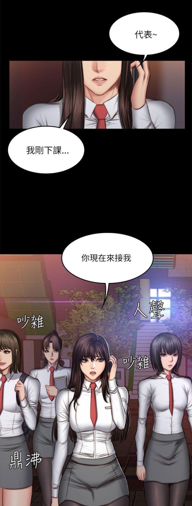 第59话10