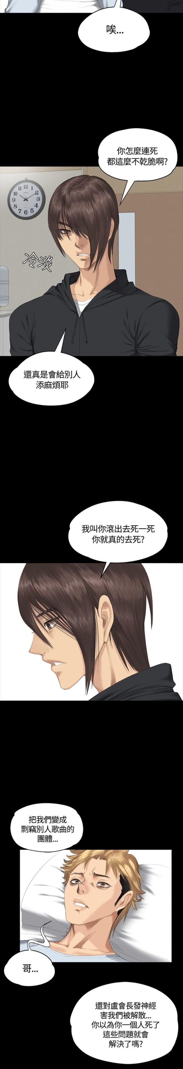 第31话15