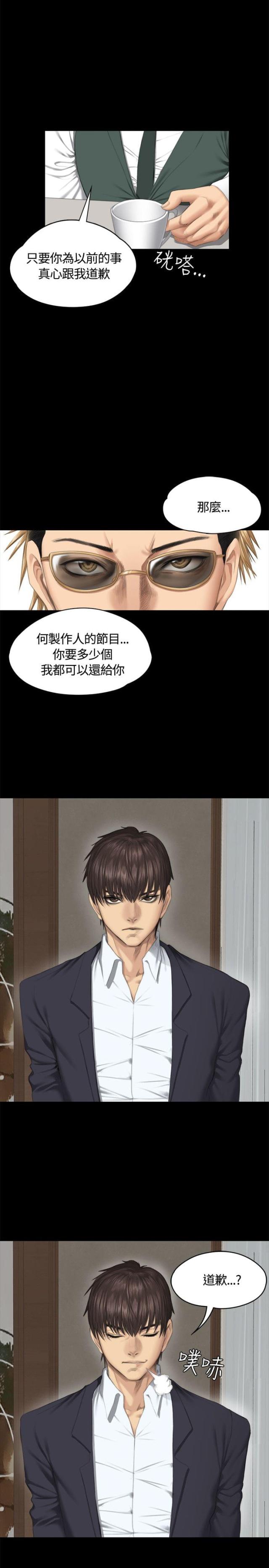 第33话10