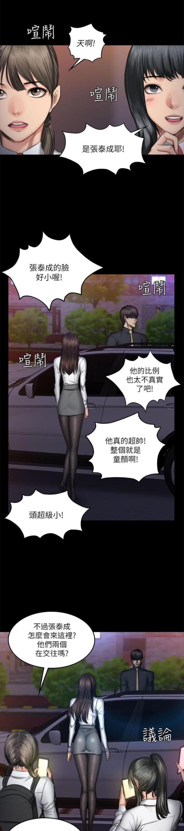 第61话0