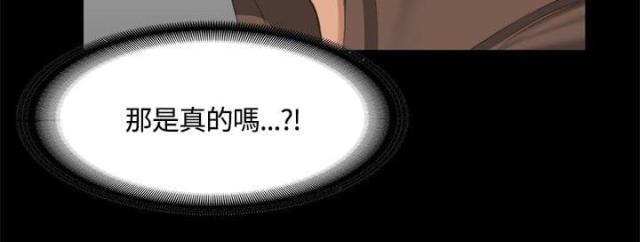 第49话7