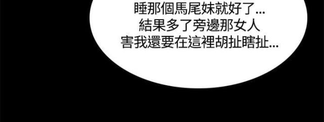 第40话6
