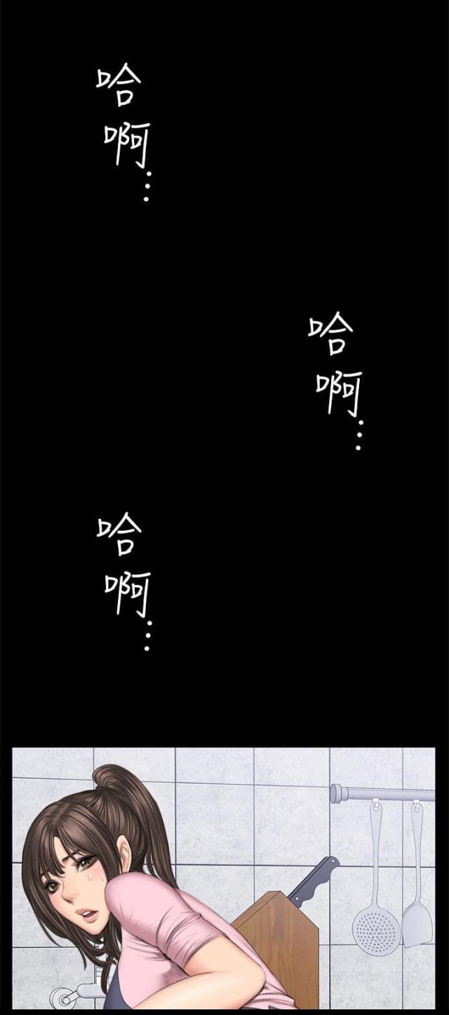 第45话11
