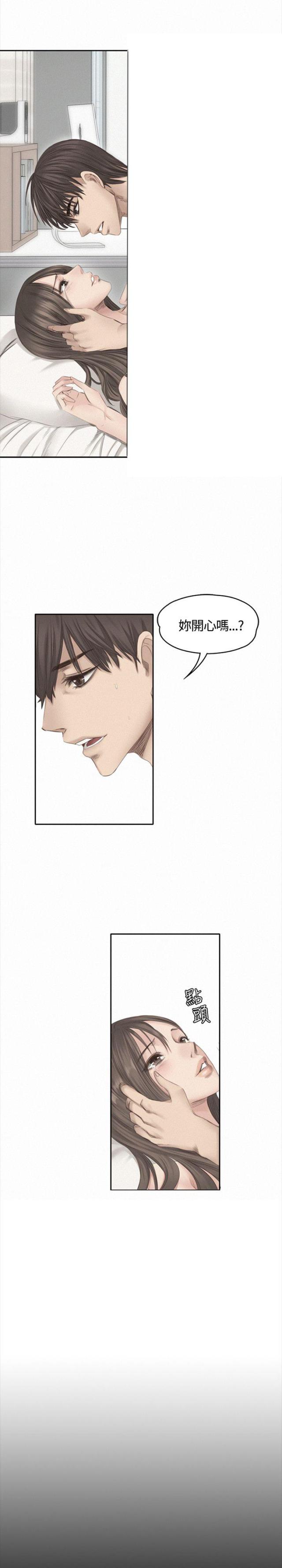 第37话7