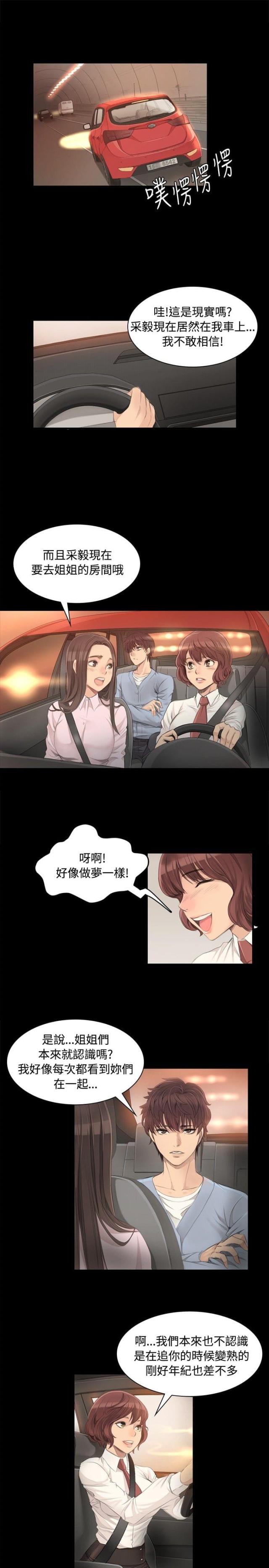 第4话14