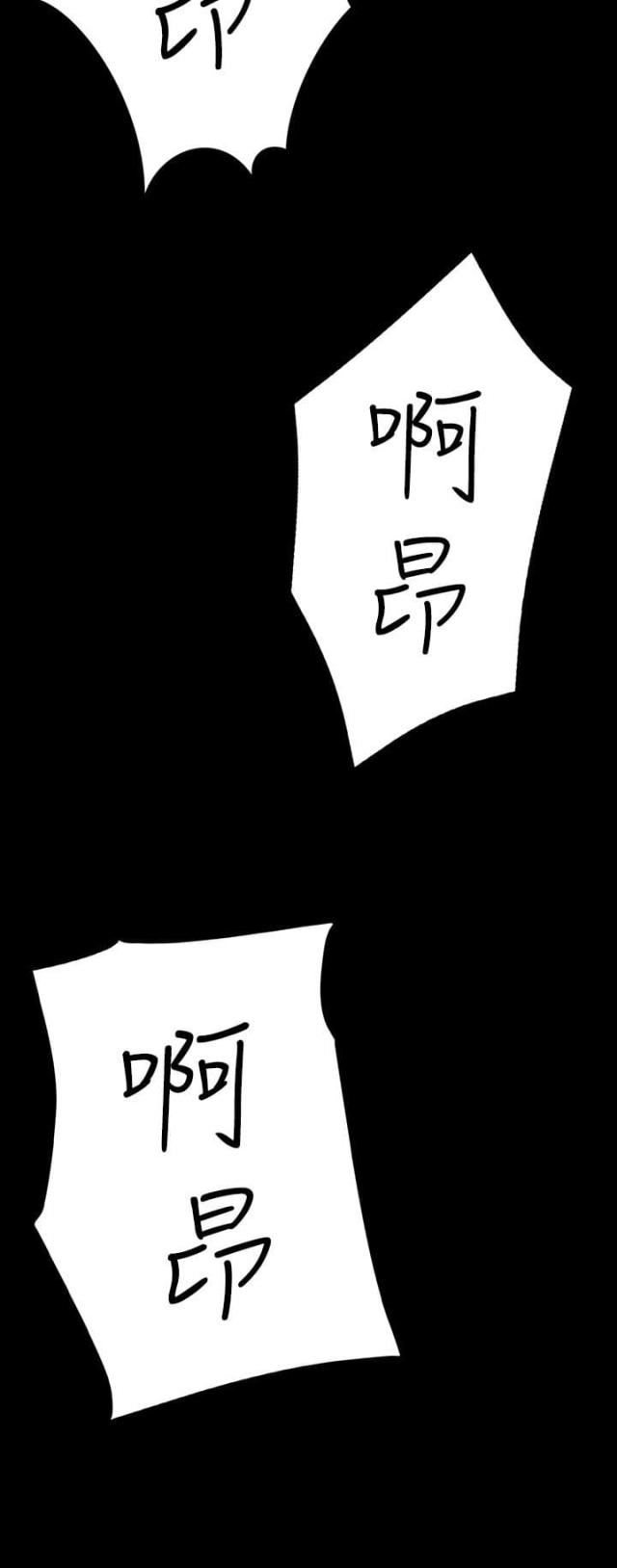 第35话11