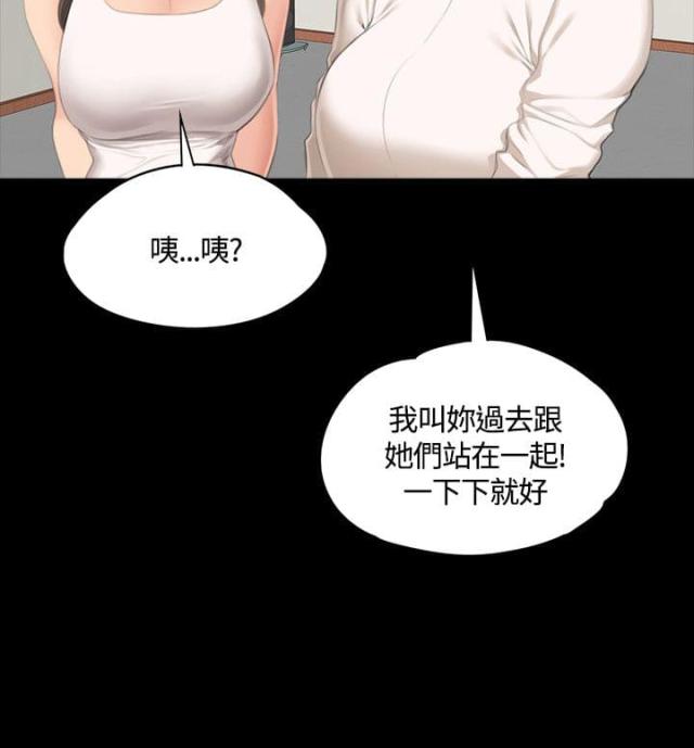 第29话11