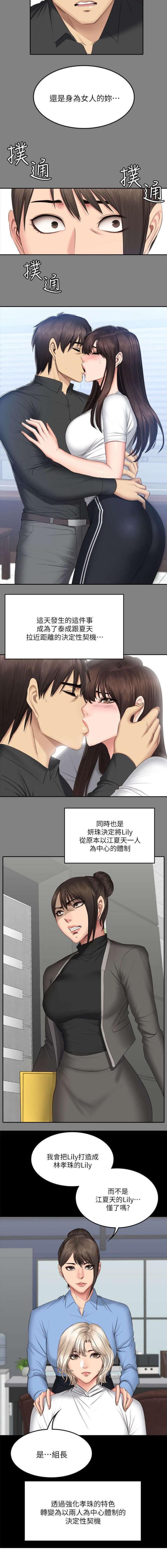 第78话15