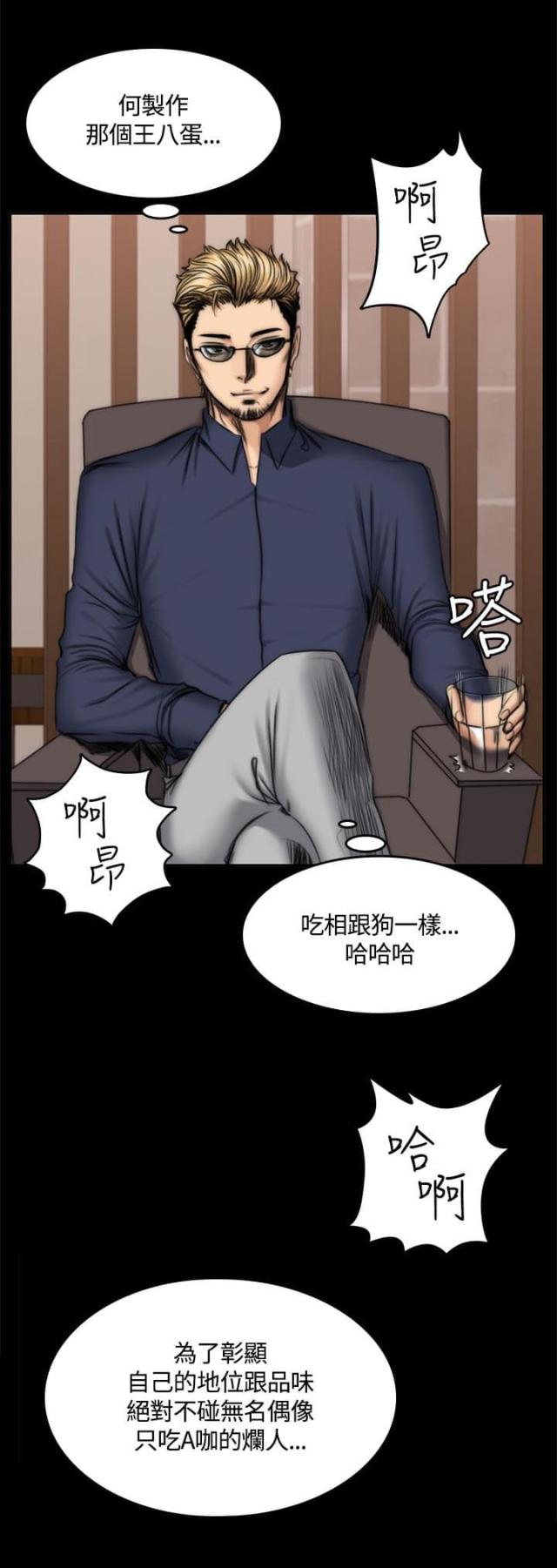 第55话5