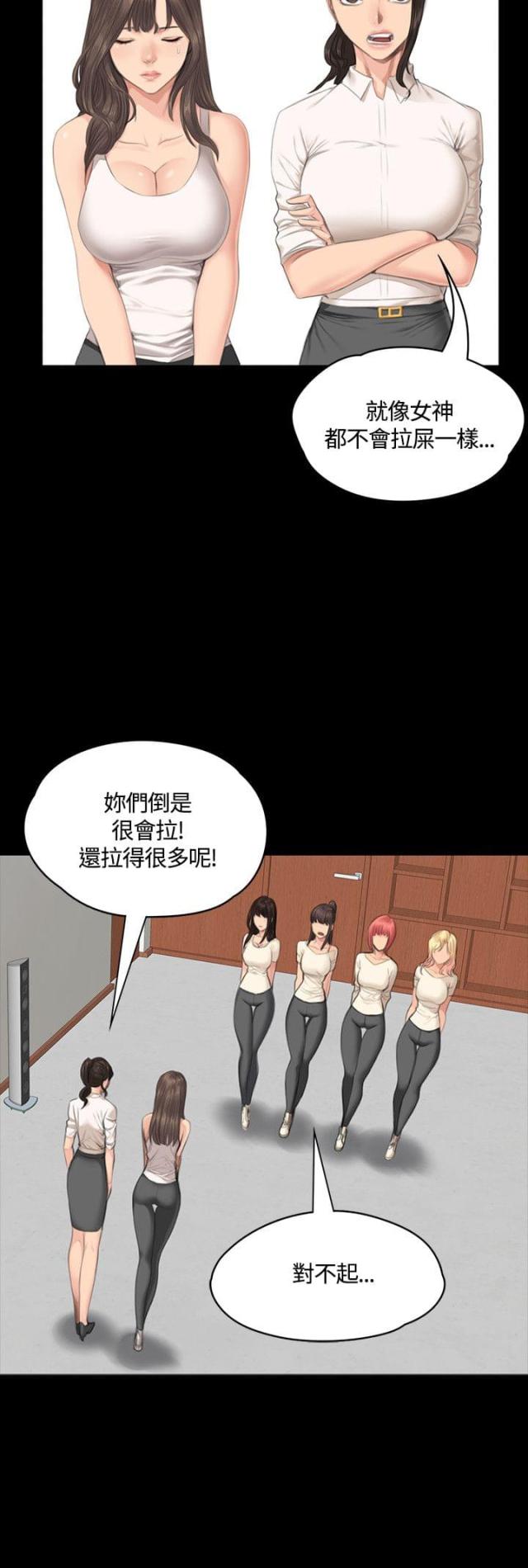 第29话7