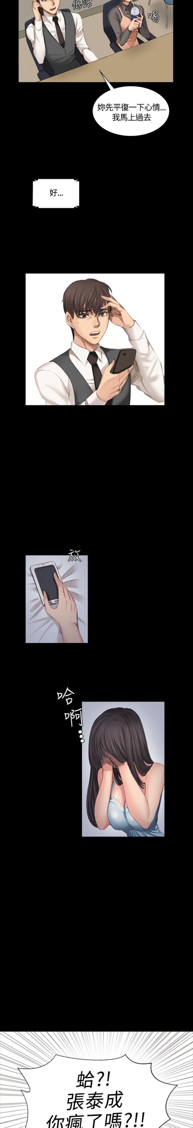 第14话10