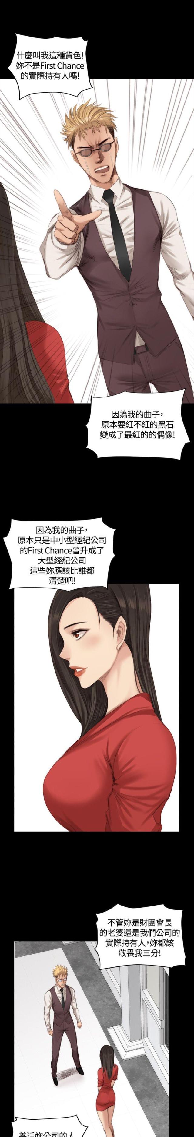 第20话2