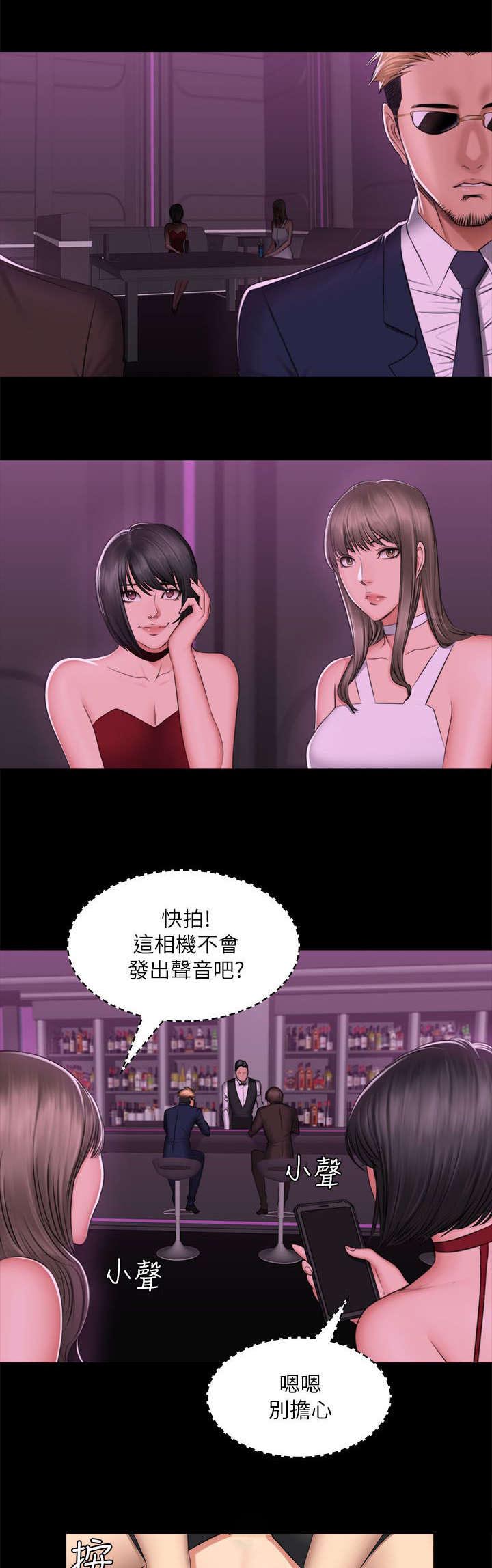 第84话21