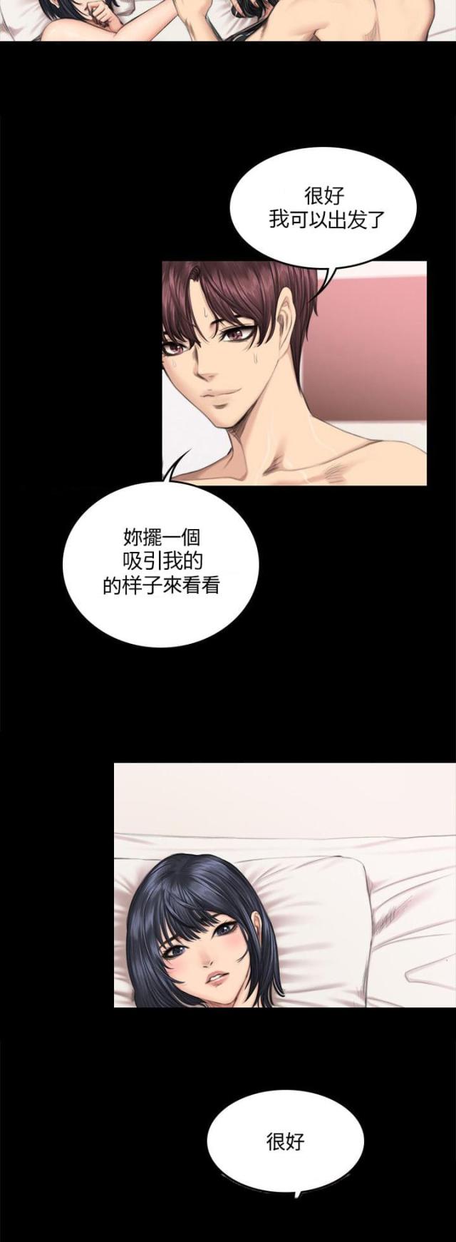 第42话9