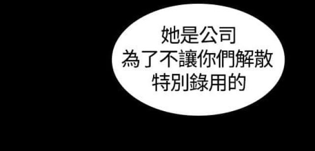 第10话8