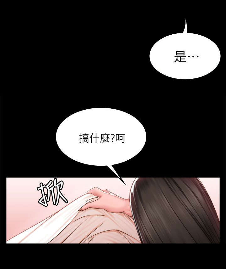 第82话5