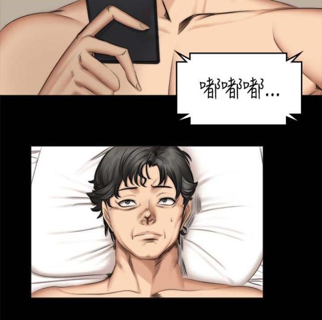 第68话6