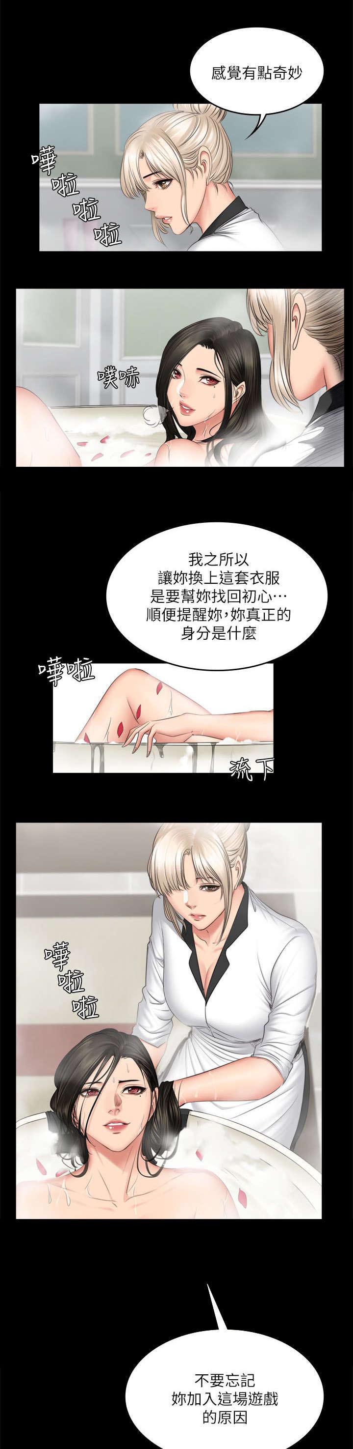 第84话7