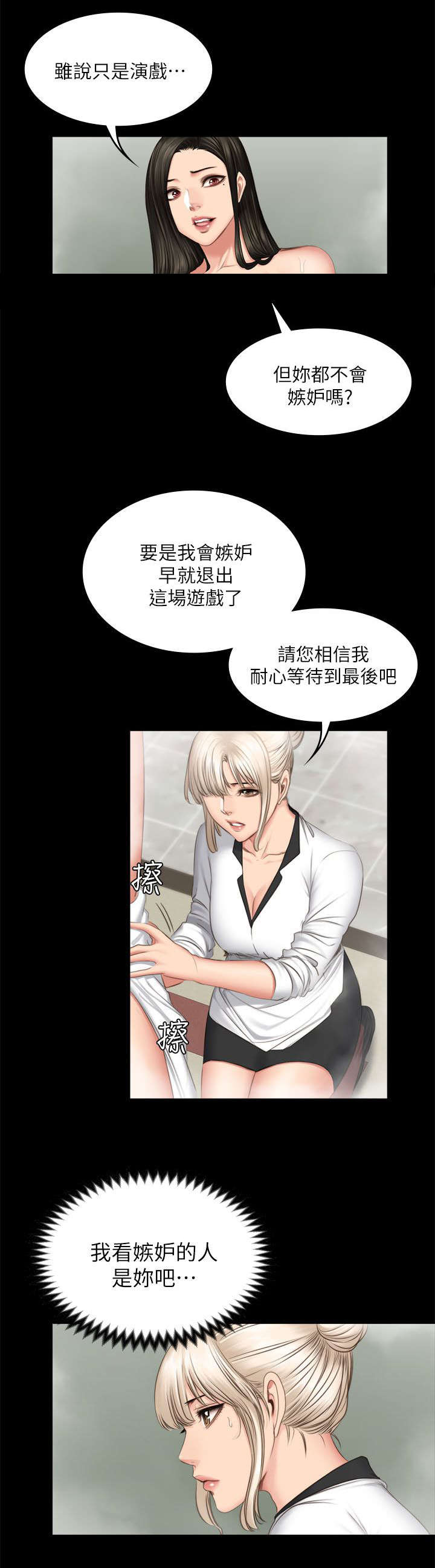 第84话14