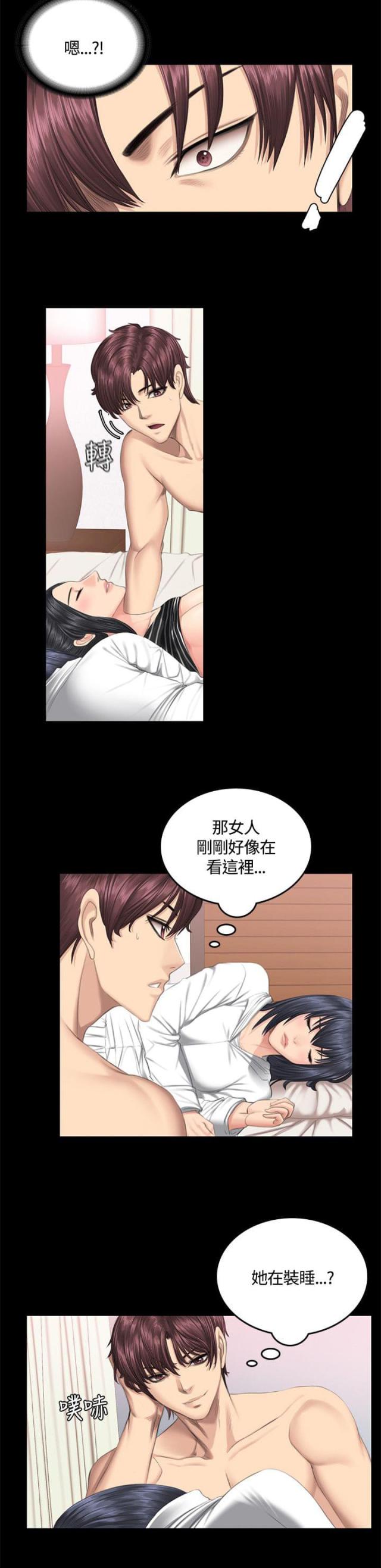 第41话10