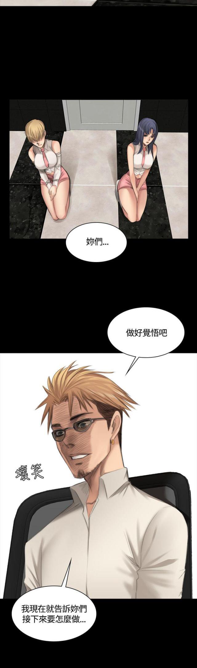 第21话8