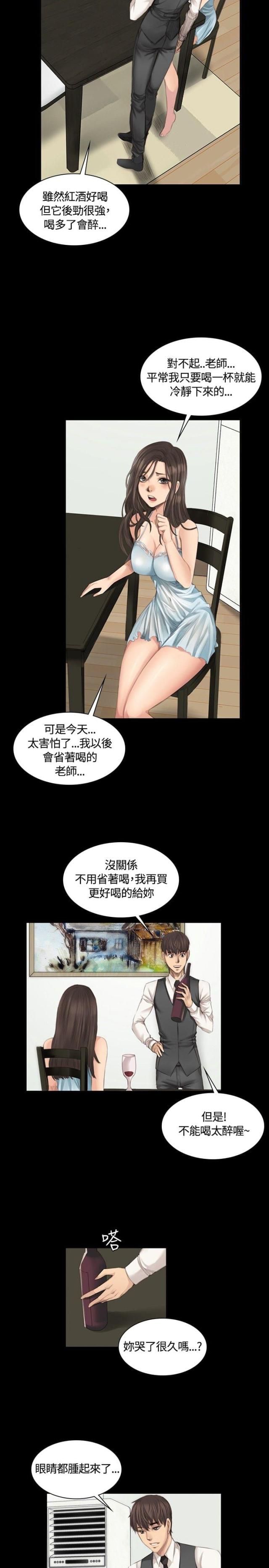 第14话17