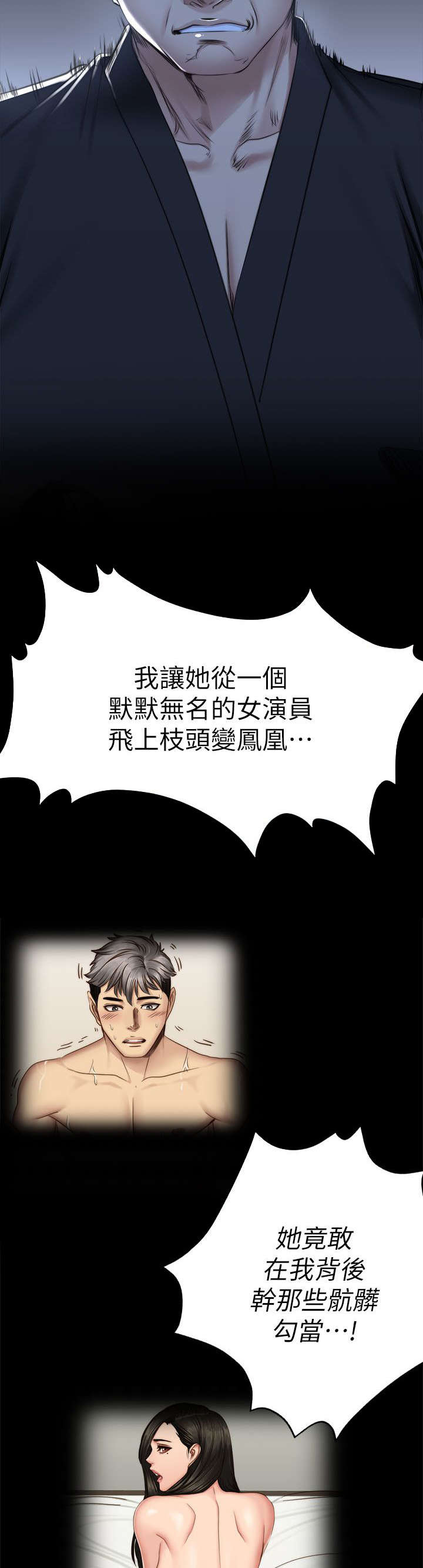 第88话11