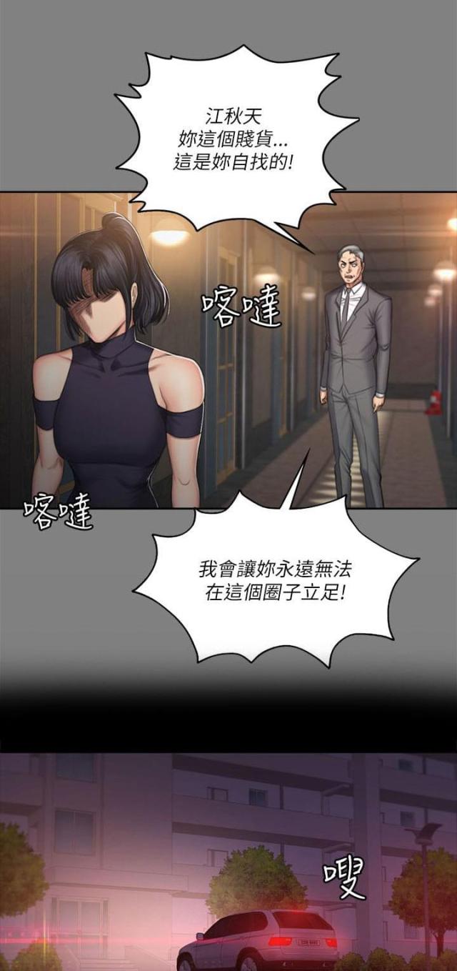 第64话1