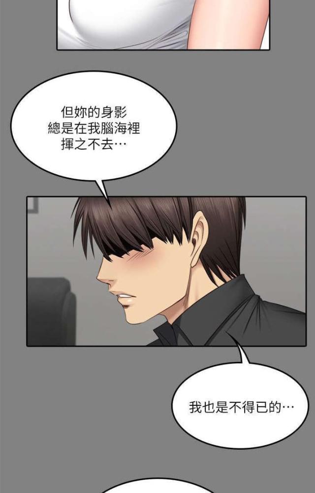第78话13