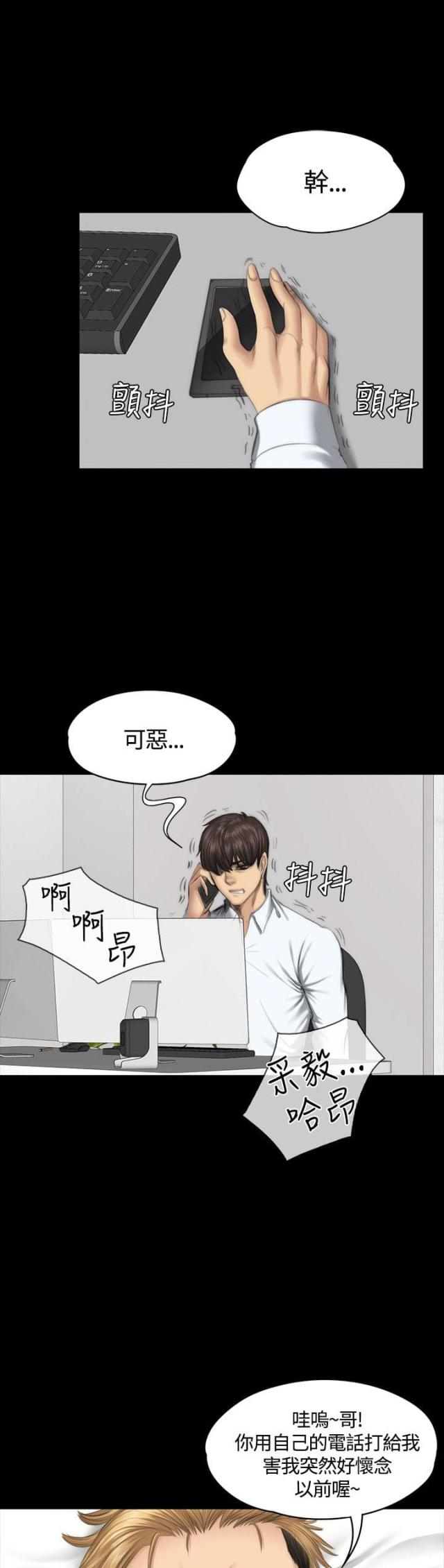 第33话24