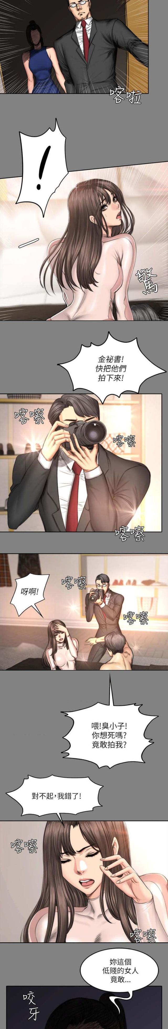 第72话9